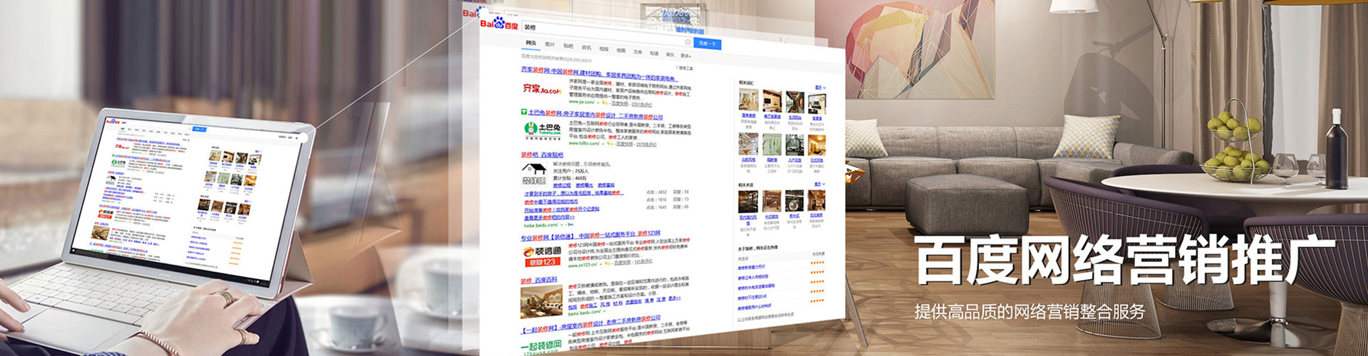 榆阳sem优化师
