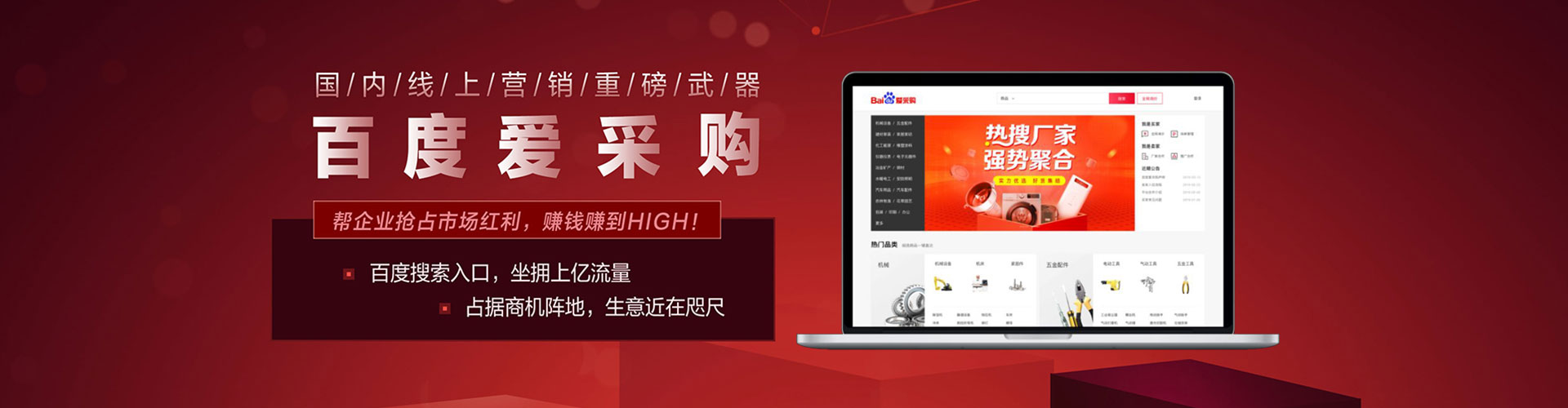 榆阳sem专员
