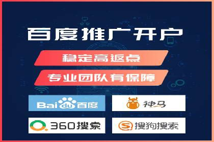 百度竞价案例：如何提高点击率