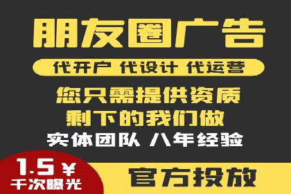 百度推广月费预算调整案例